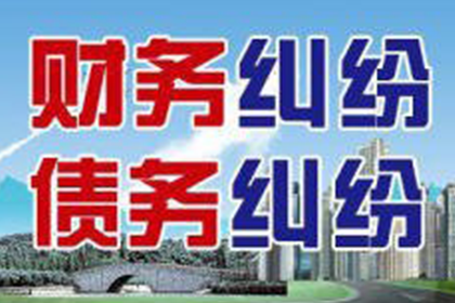 浠水清数公司