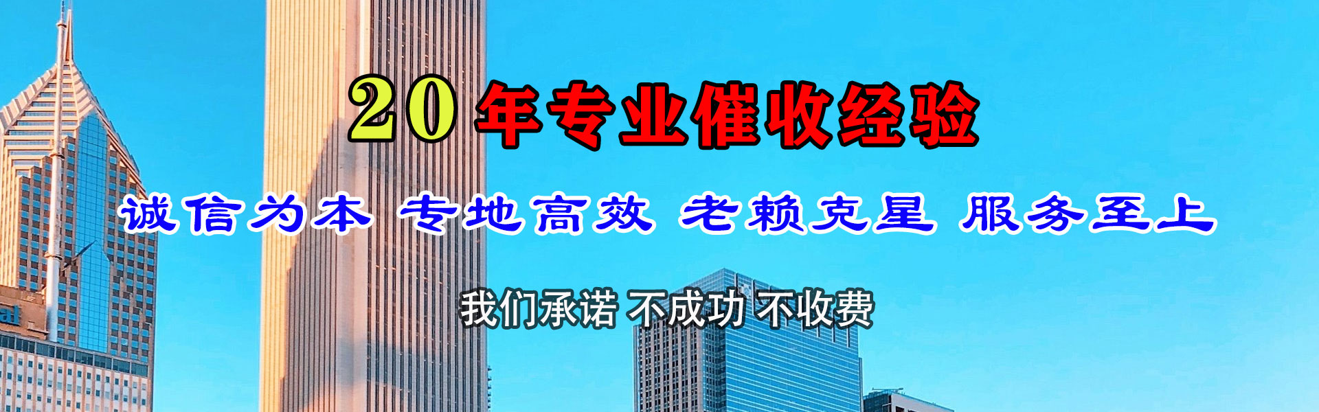 浠水讨债公司