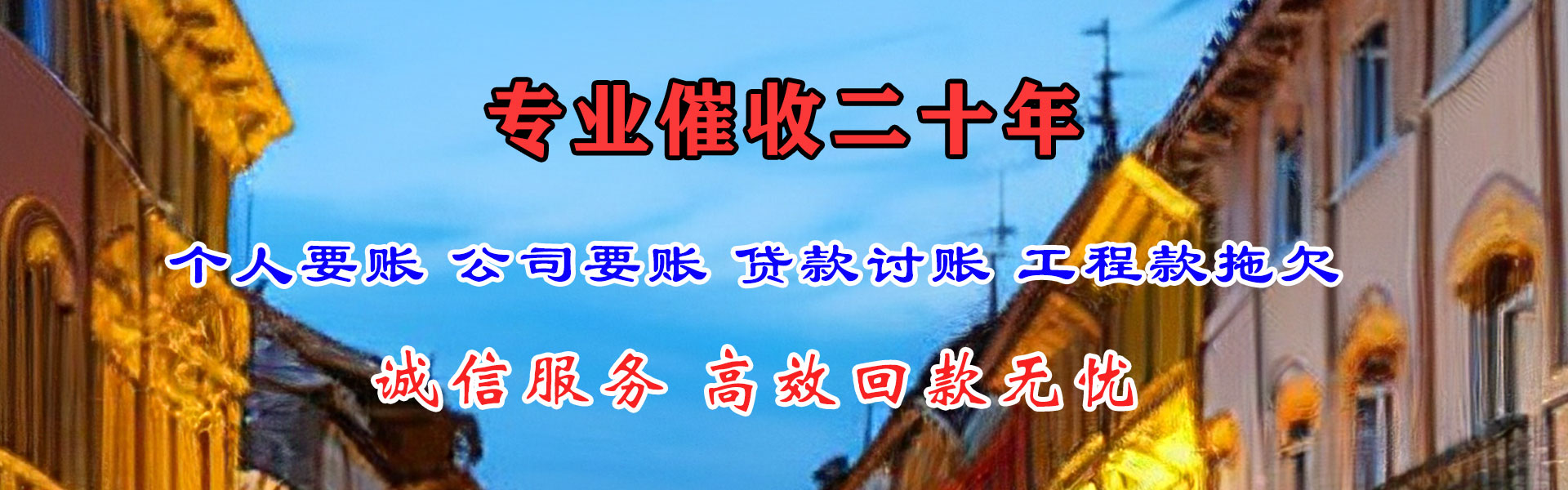 浠水清数公司